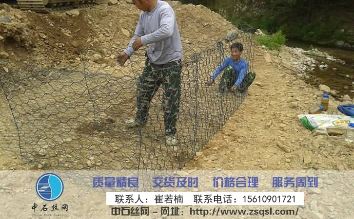 鉛絲石籠(鉛絲籠)安裝 鉛絲石籠(鉛絲籠)安裝