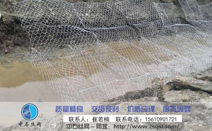 加筋石籠網