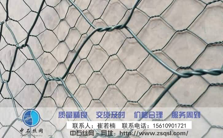 河道石籠網